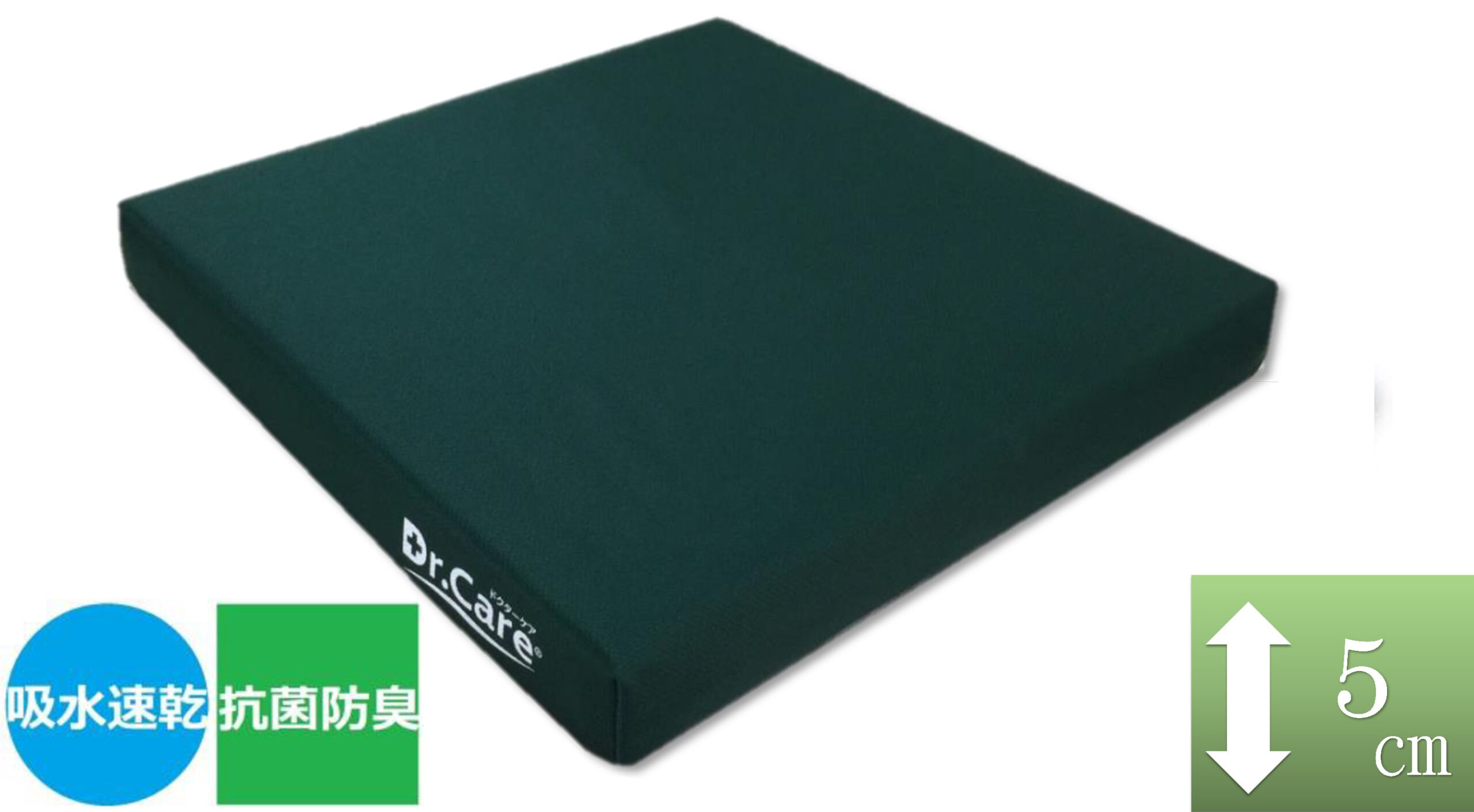 Dr.care(ドクターケア) | 取扱商品 | グローバル産業ウェルネス事業部